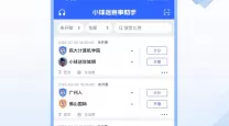 dnf冰结师可以转职成什么装备