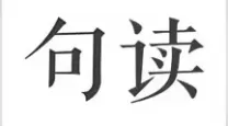 梦幻诛仙2苍羽阁110级武器-梦幻诛仙2苍羽阁110级武器怎么获得
