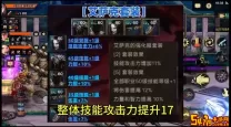 dnf100战法用棍子还是矛-dnf战法用棍子还是矛 2020