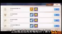 航海王热血航线船碎片合成攻略与船只获取方法详解