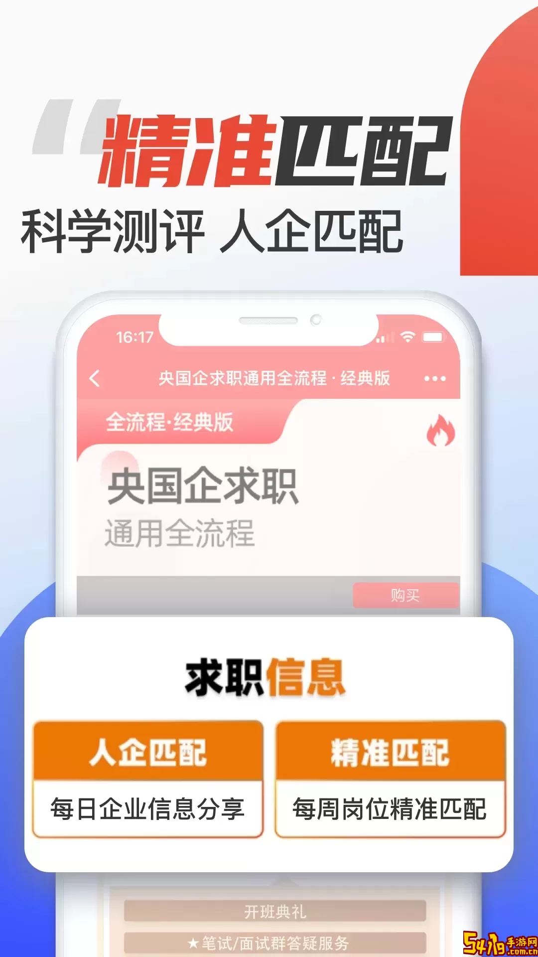 菜鸟无忧平台下载