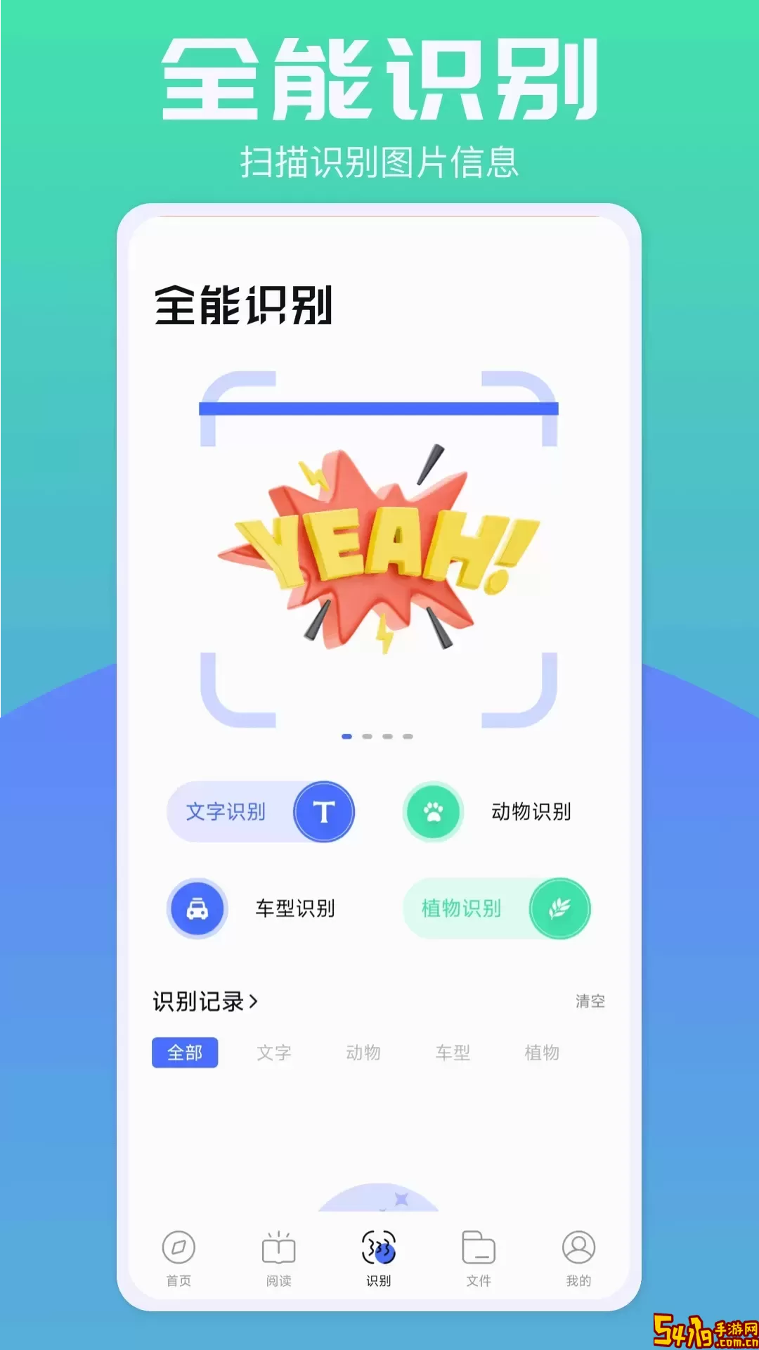啵啵浏览器app最新版