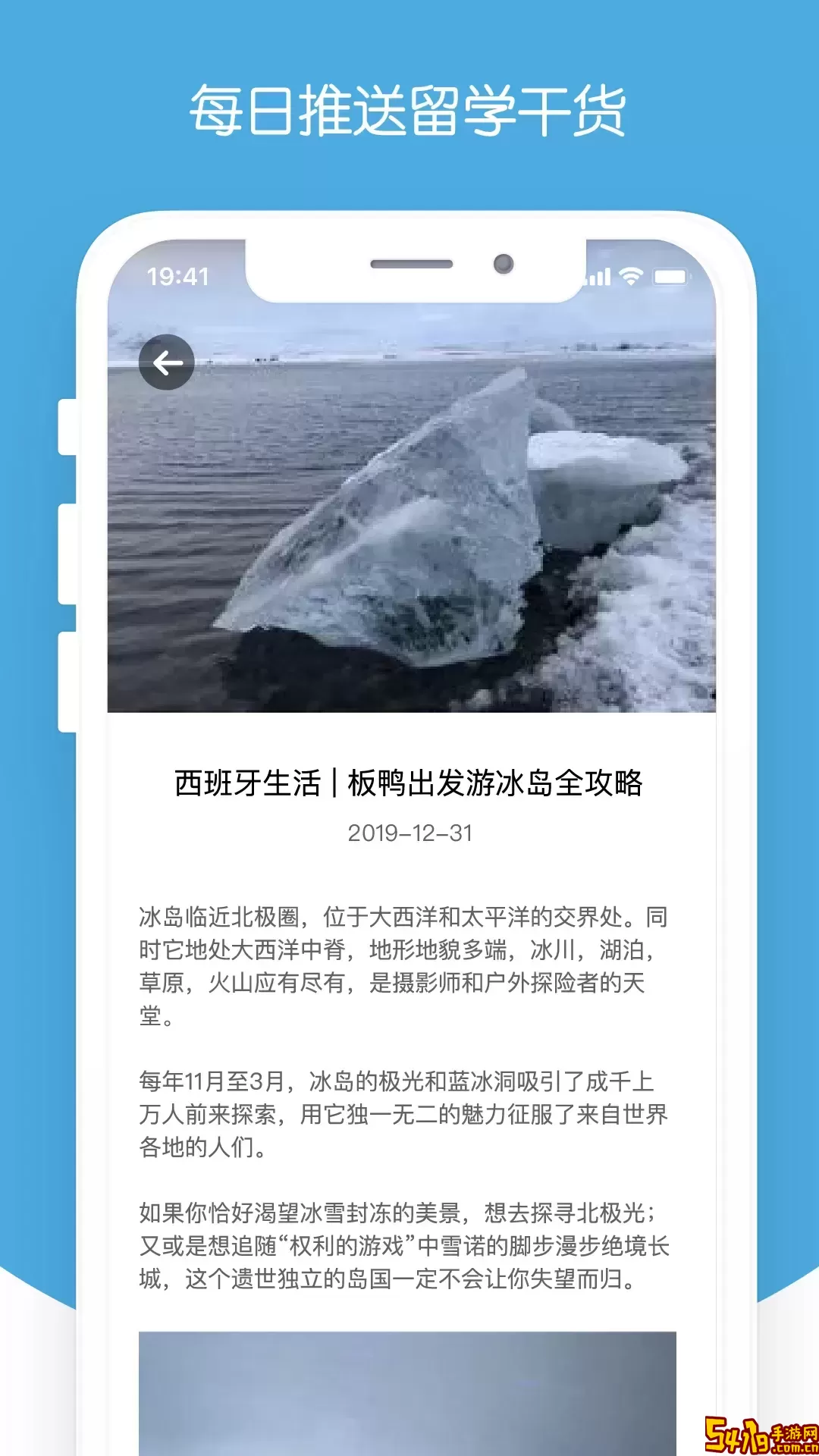 西巡安卓版下载