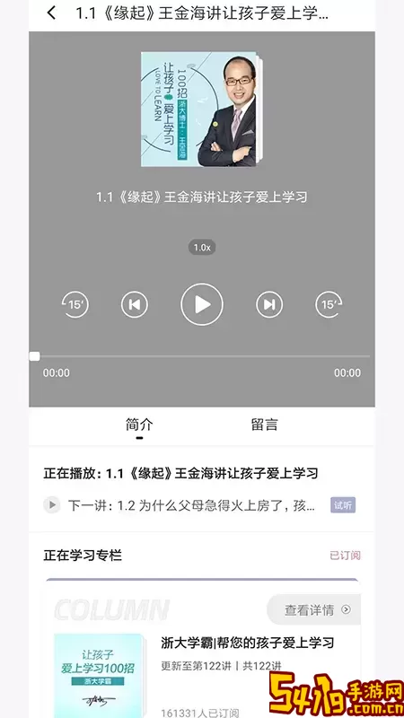 傲爸妈最新版本