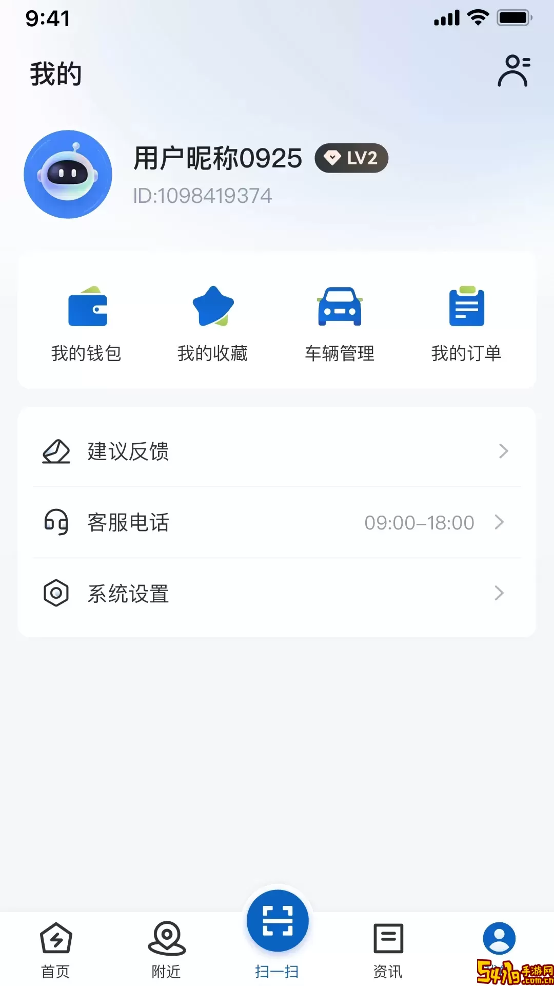唐山能源下载新版