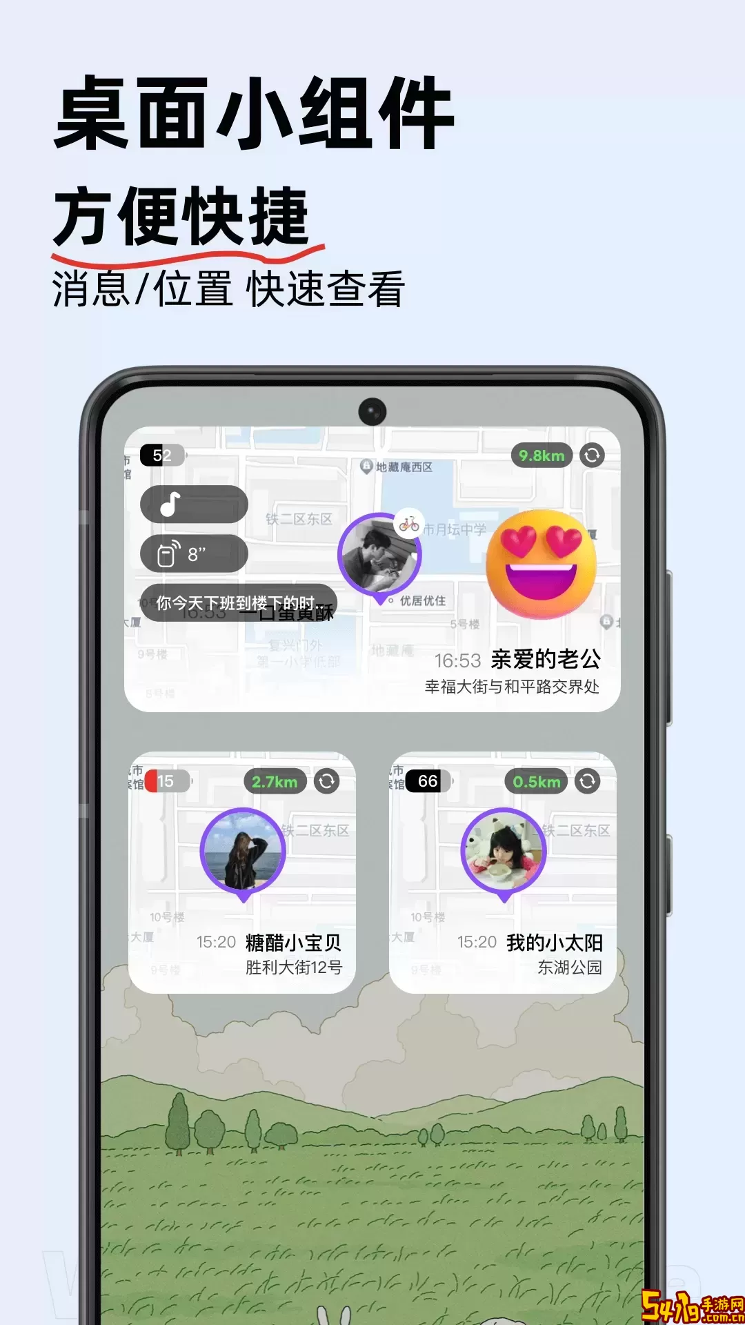 密度空间app下载