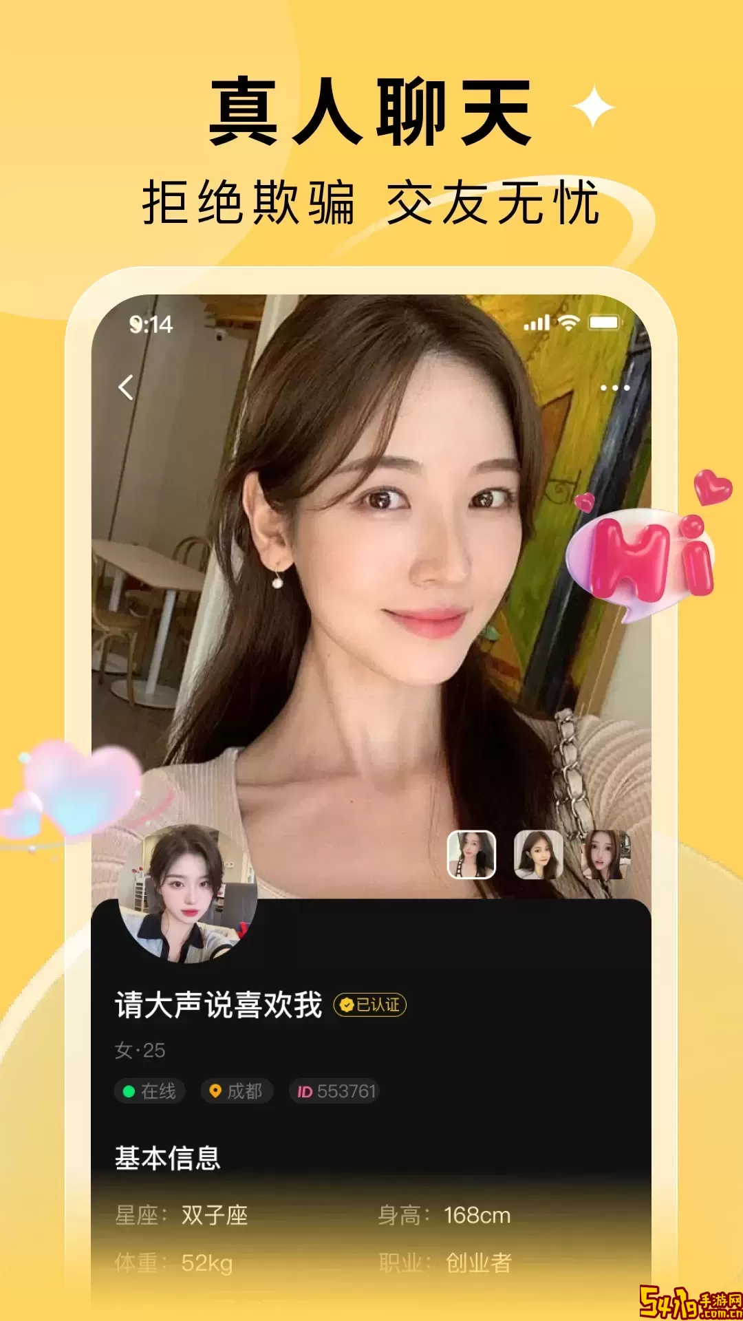 漂流瓶子免费下载