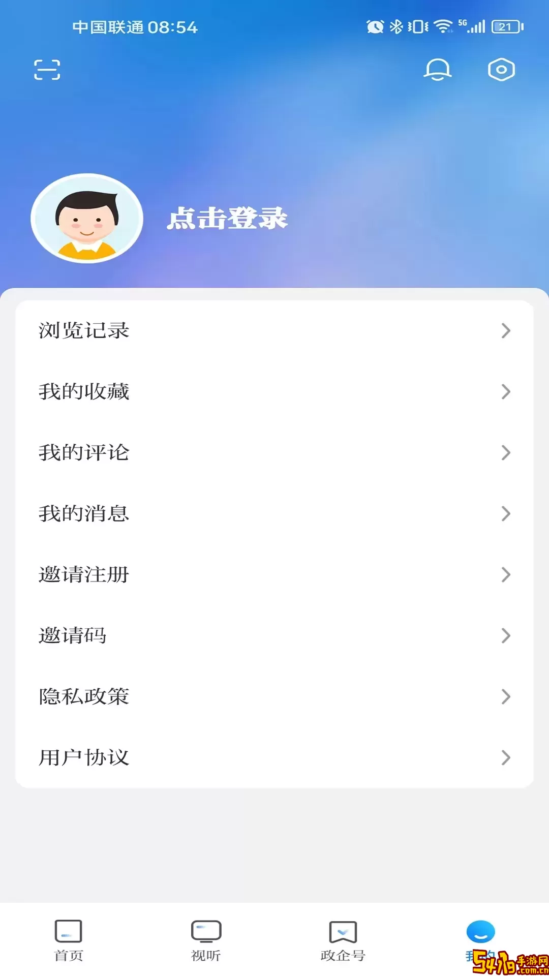 渭水之南手机版