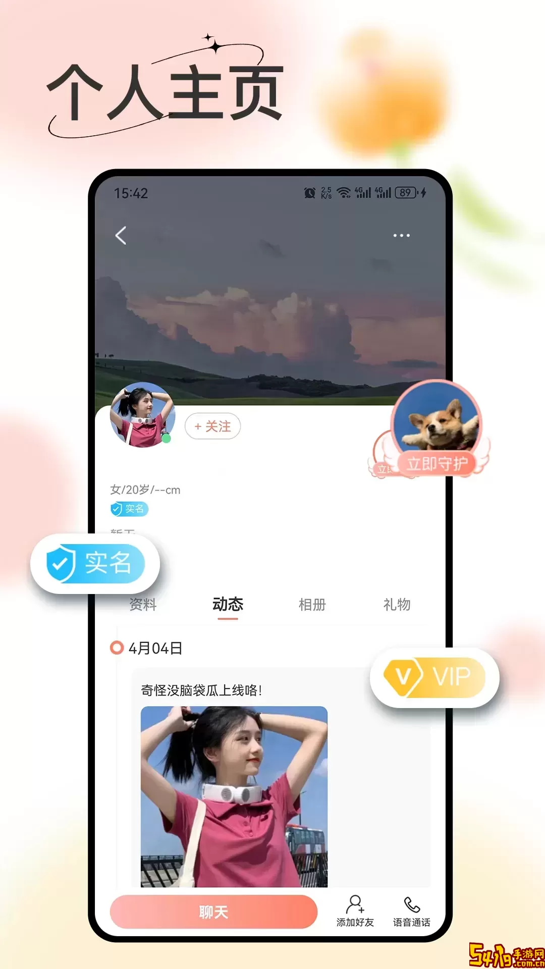 看看下载安装免费