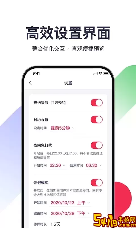 熊猫医疗医生版官网版app