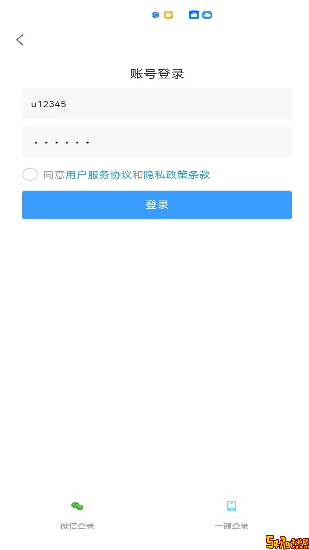 藏讯预约助手平台下载