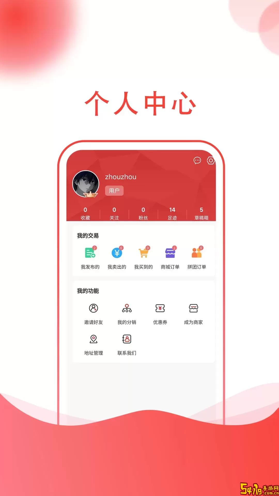 龙心联盟app下载