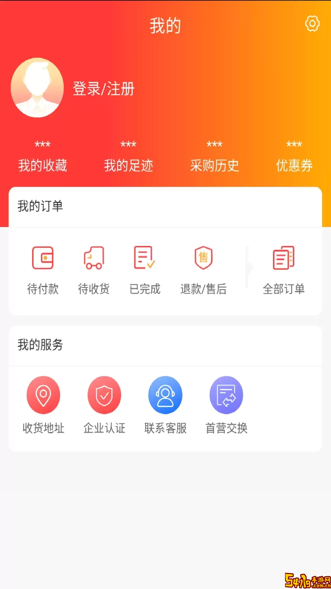 鑫药网手机版下载