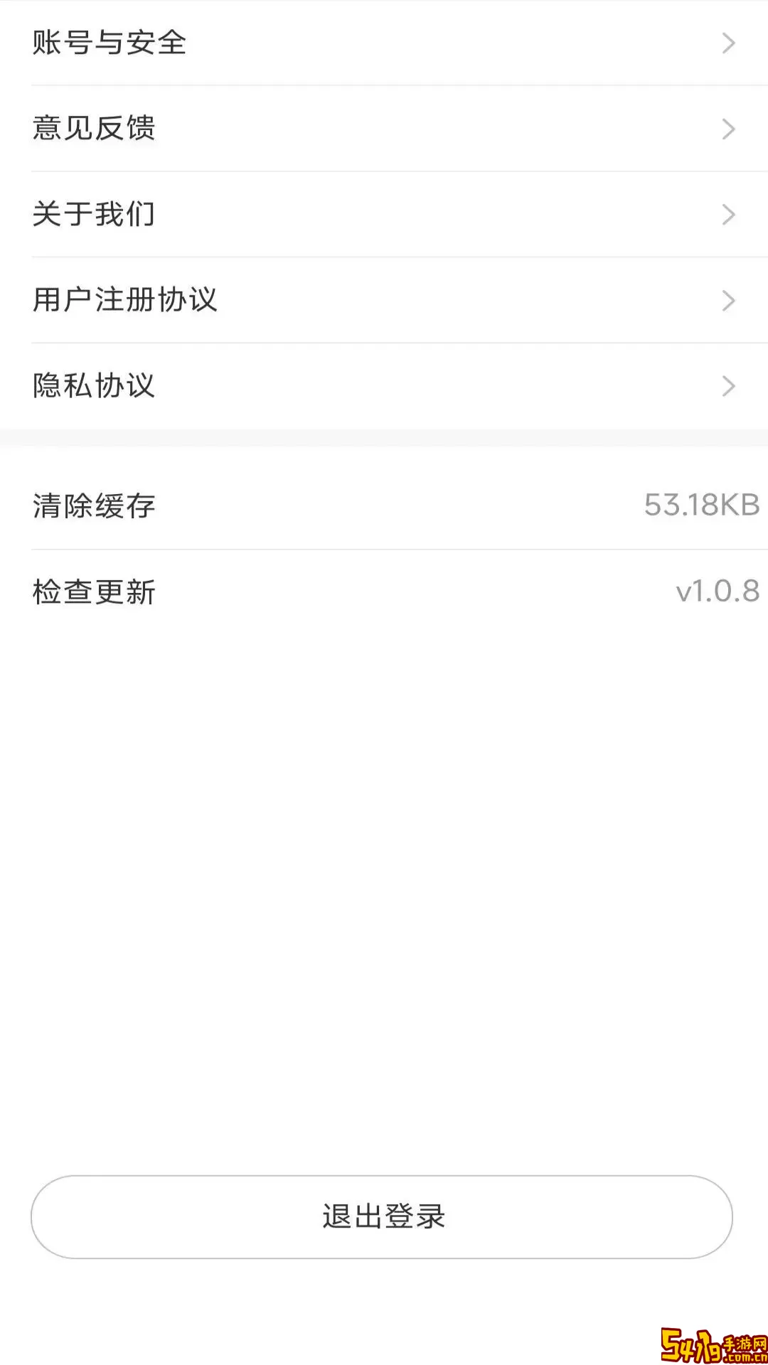 起运连连司机端下载免费版