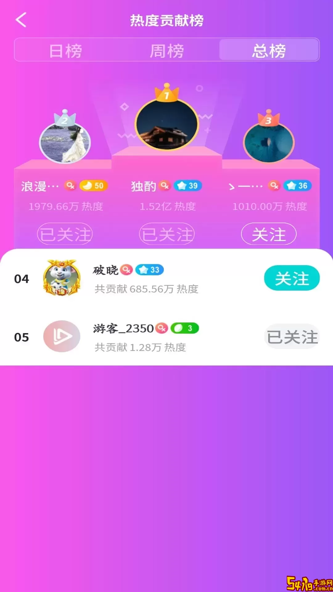 依米短视频安卓版最新版