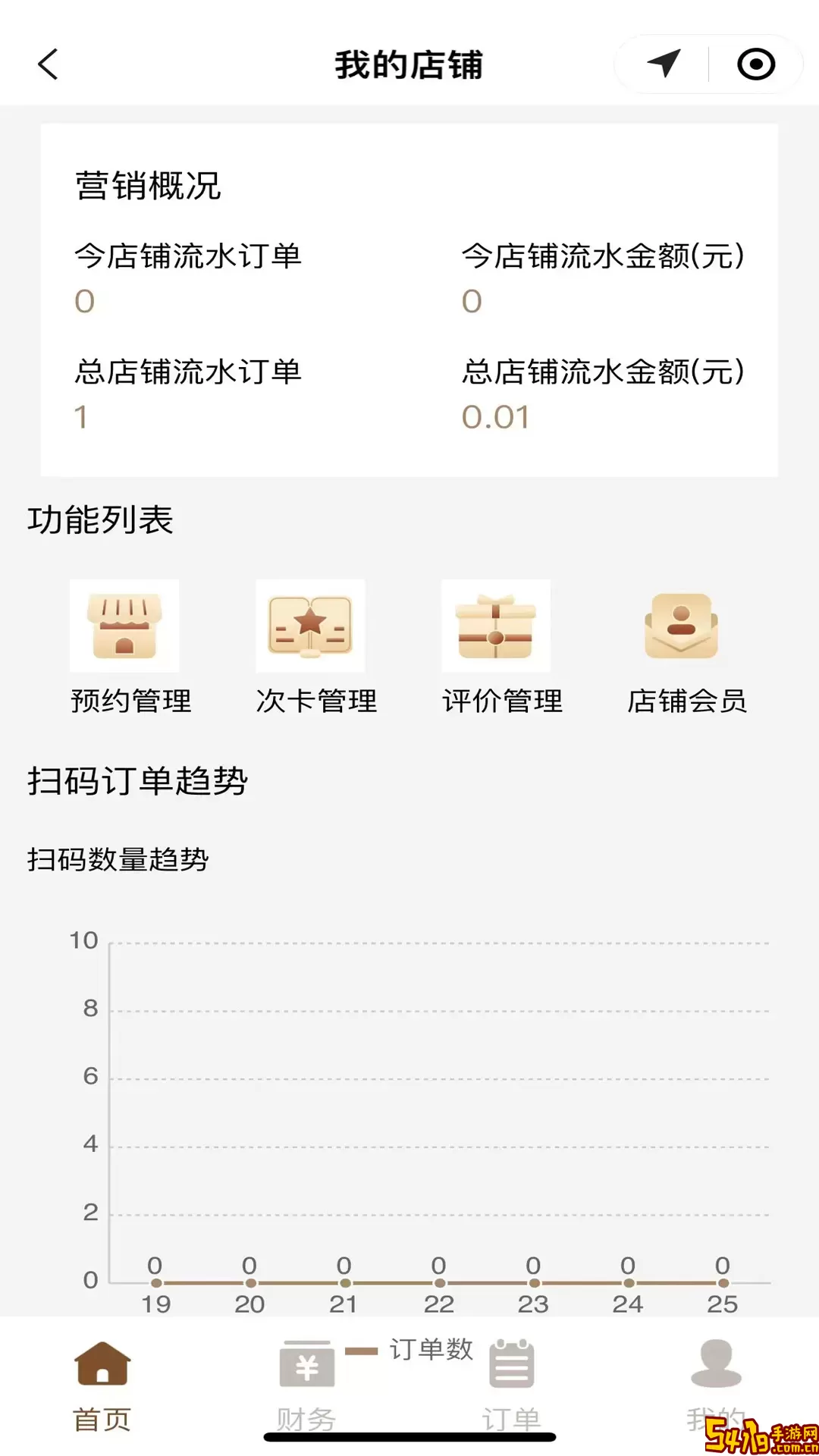 少医堂官网版手机版