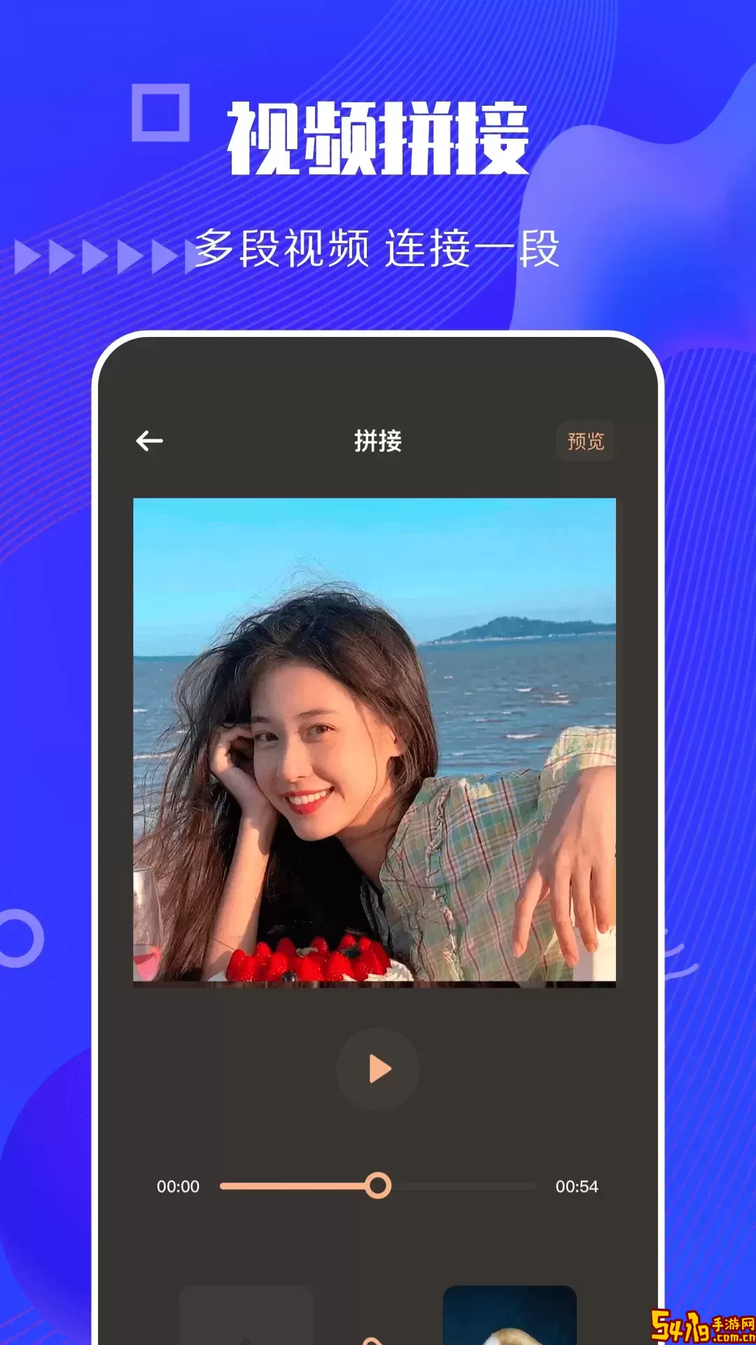 快狗视频下载手机版