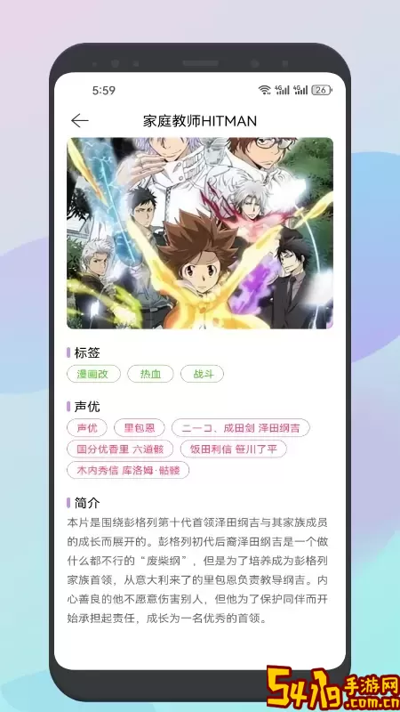 Moefun手机版