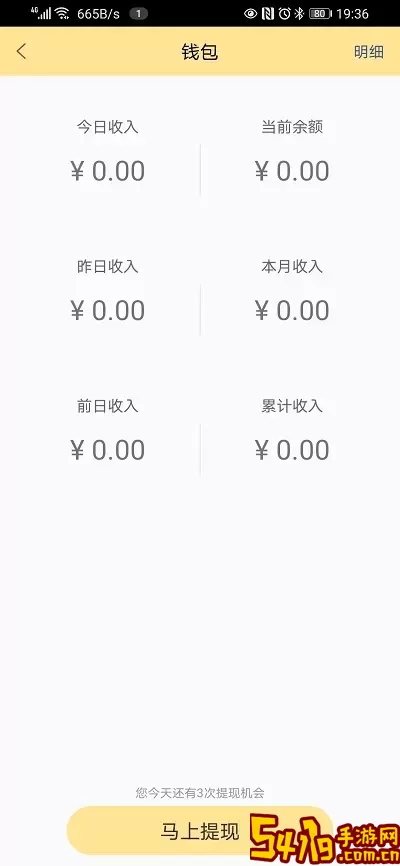 折返摄影软件下载