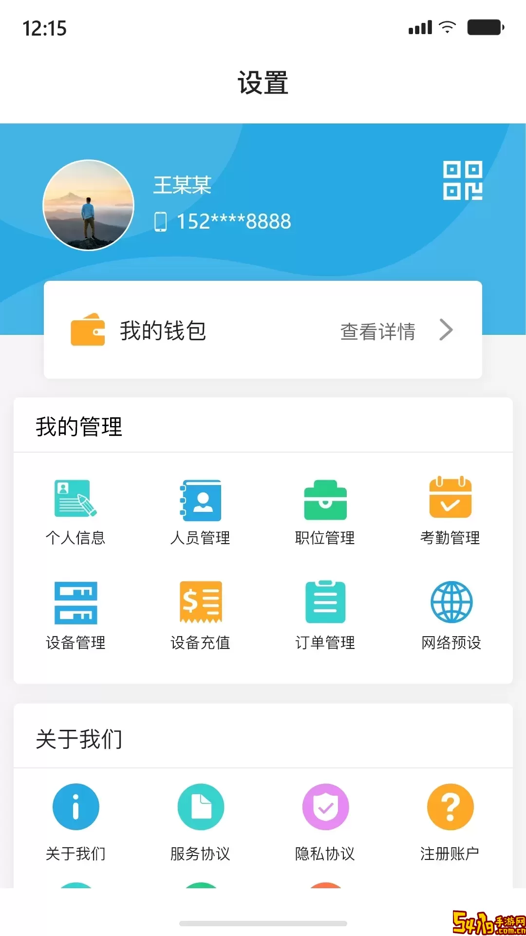 AshtonBOX下载app