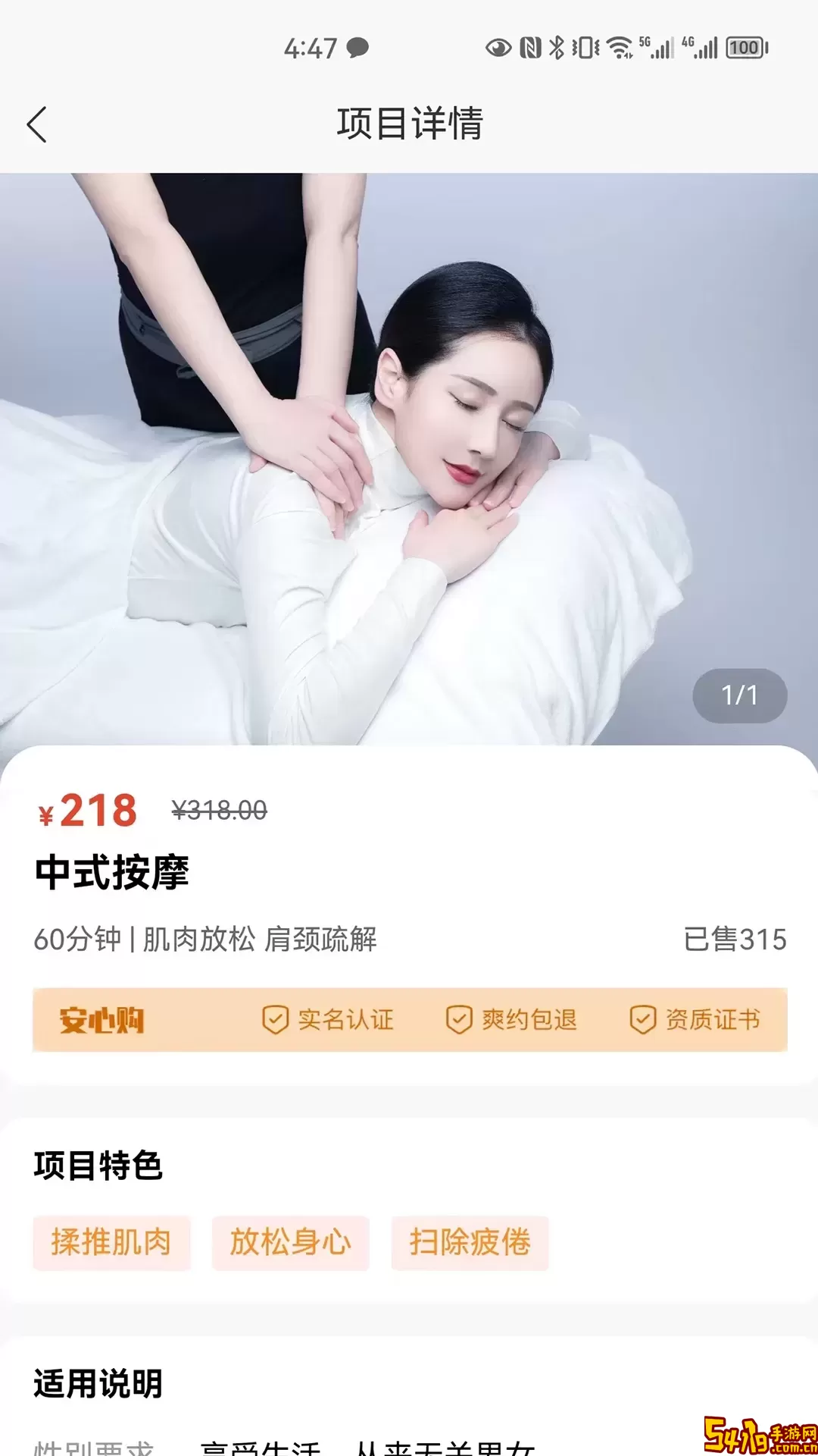 约拉到家app最新版