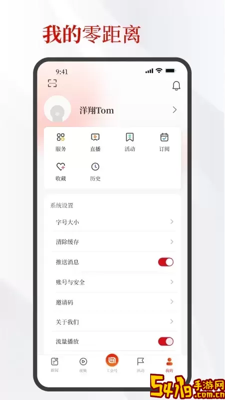 北京工会下载正版