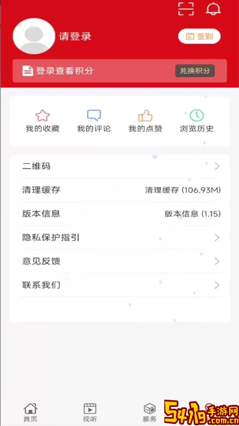 亭好滁州最新版本