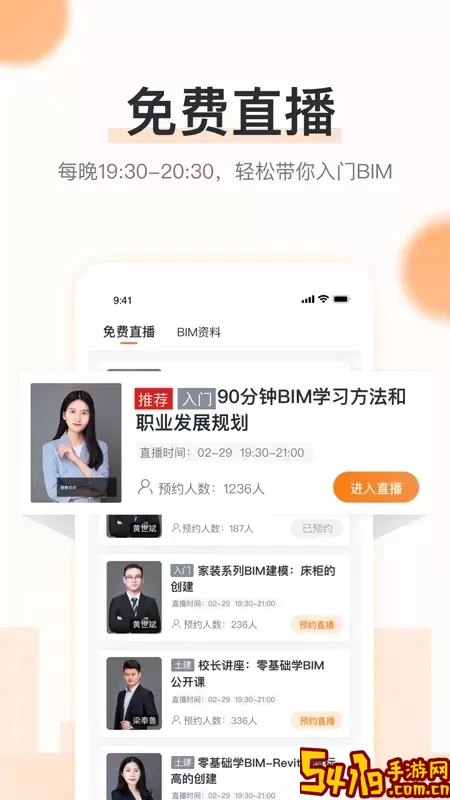 小筑教育下载新版