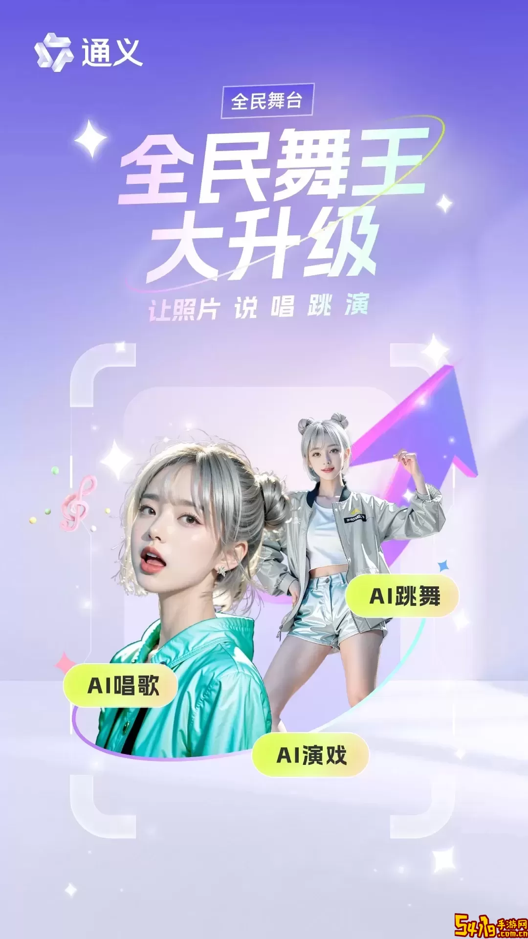 通义老版本下载