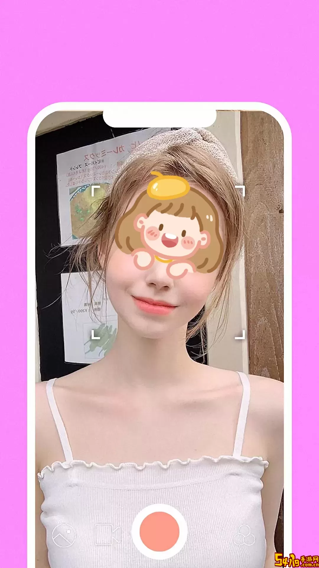 全能美相机正版下载