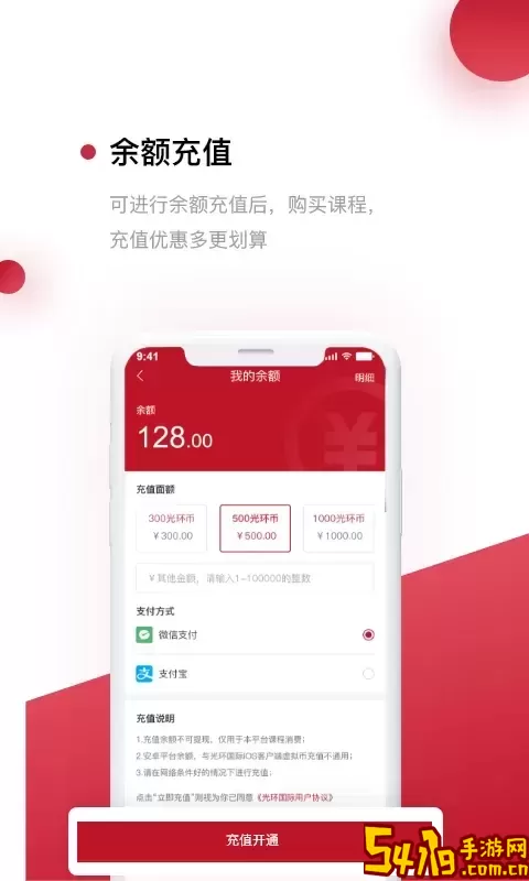 光环官方正版下载