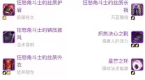 魔兽世界怀旧服冰法用什么武器-魔兽世界怀旧服冰法用什么武器最好