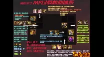 110版本黑暗武士最佳武器选择与100版本最佳装备推荐