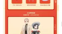 qq炫舞暗号口令的礼包怎么领-qq炫舞暗号口令的礼包怎么领取