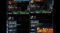 dnf100冰洁师传说装备选择