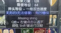 暗黑2不显示掉落东西