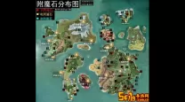 创造与魔法水晶镐图纸获取攻略与方法详解