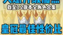 剑魂Online：灵猴角色天赋加点攻略详解