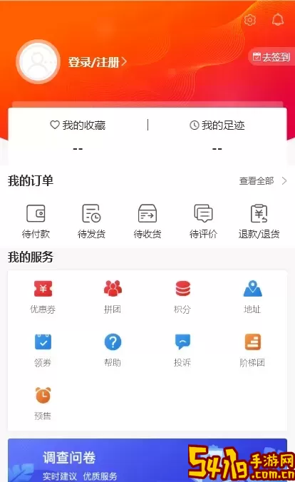 98云城下载手机版
