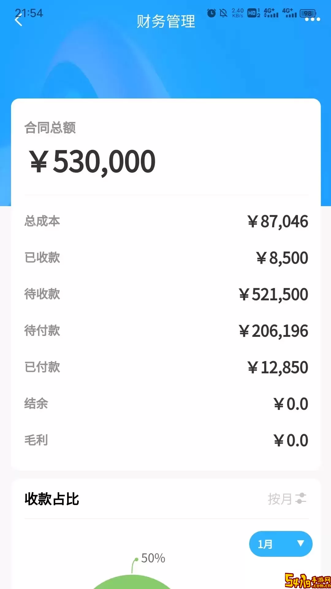 云建智检云最新版本