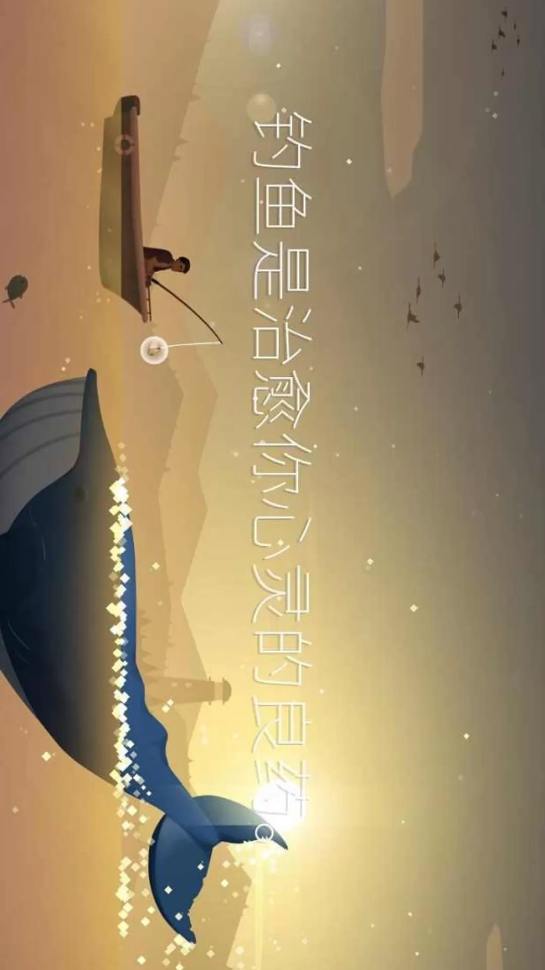 治愈解压模拟游戏新版本图3