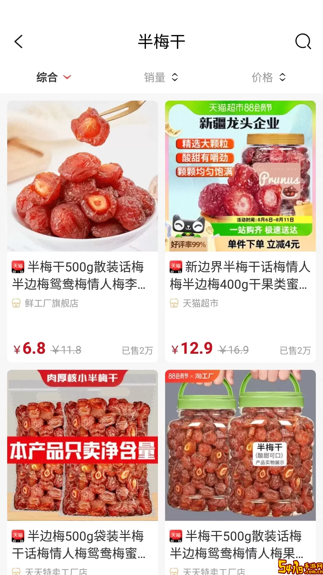 吉美省多多官方免费下载