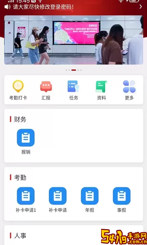 魔方乐达安卓版最新版