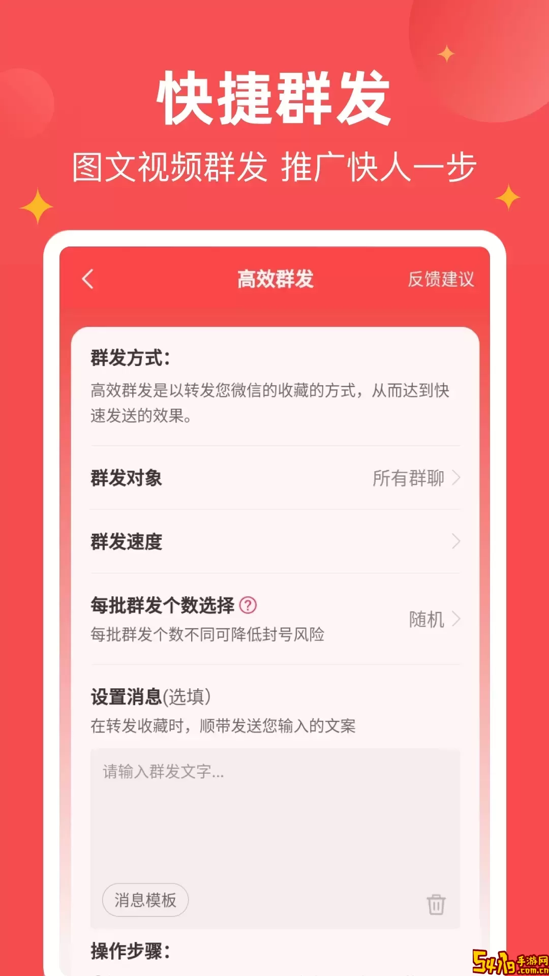 微商宝贝2024最新版