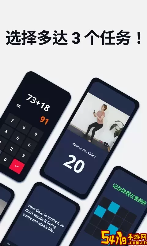 使命闹钟Alarmyapp最新版