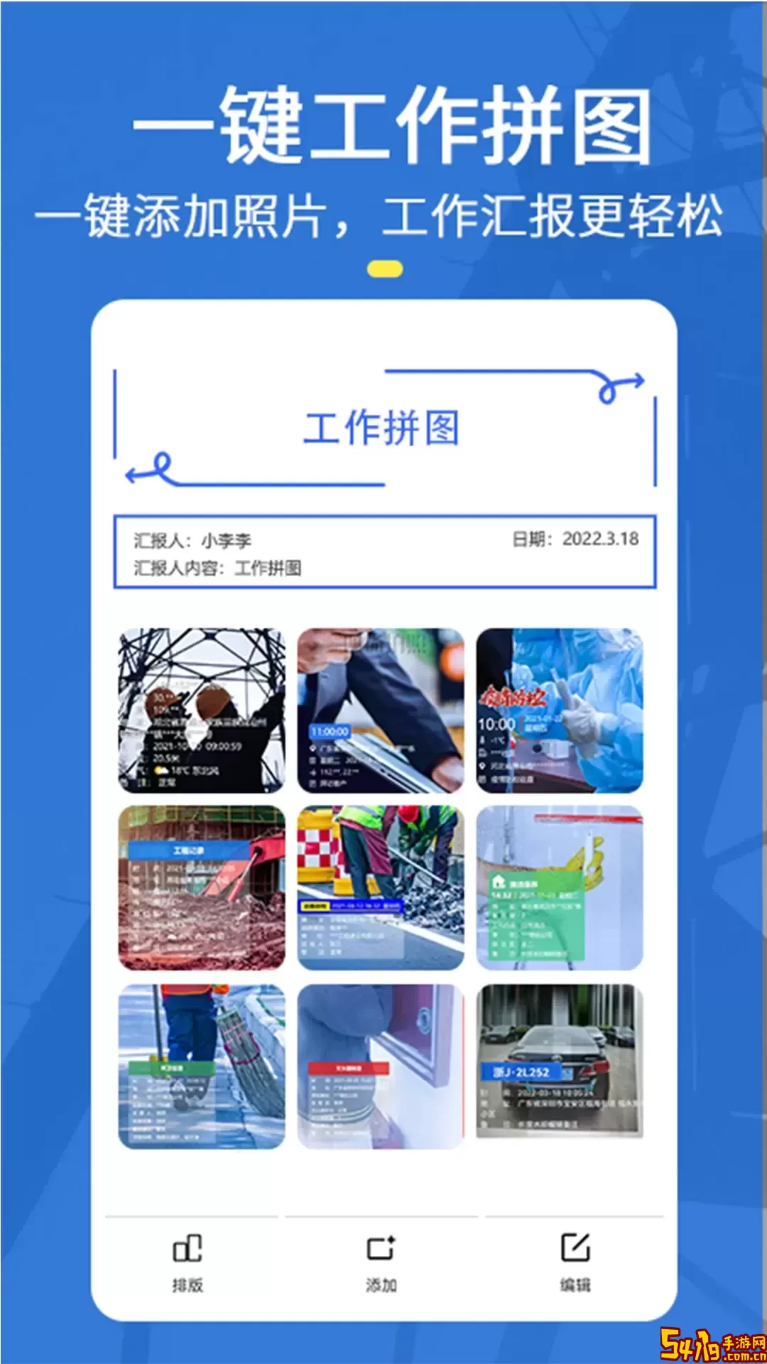 元道经纬相机官方正版下载