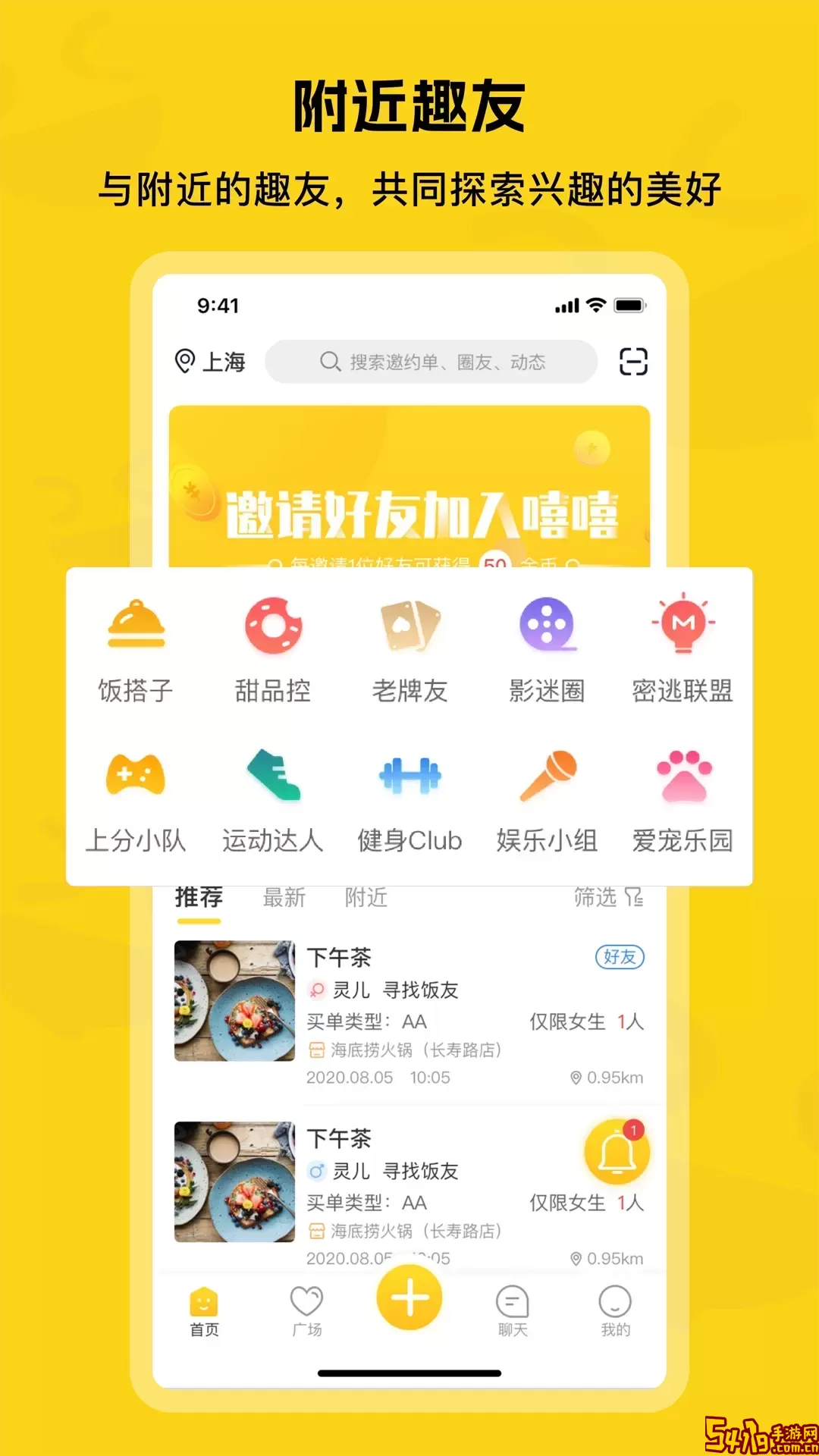 嘻嘻下载官网版