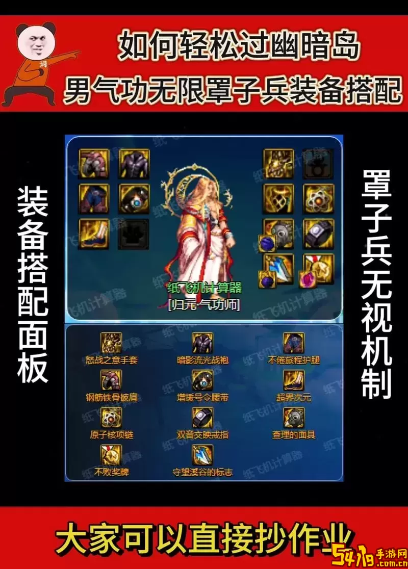 虚空裂缝拳套