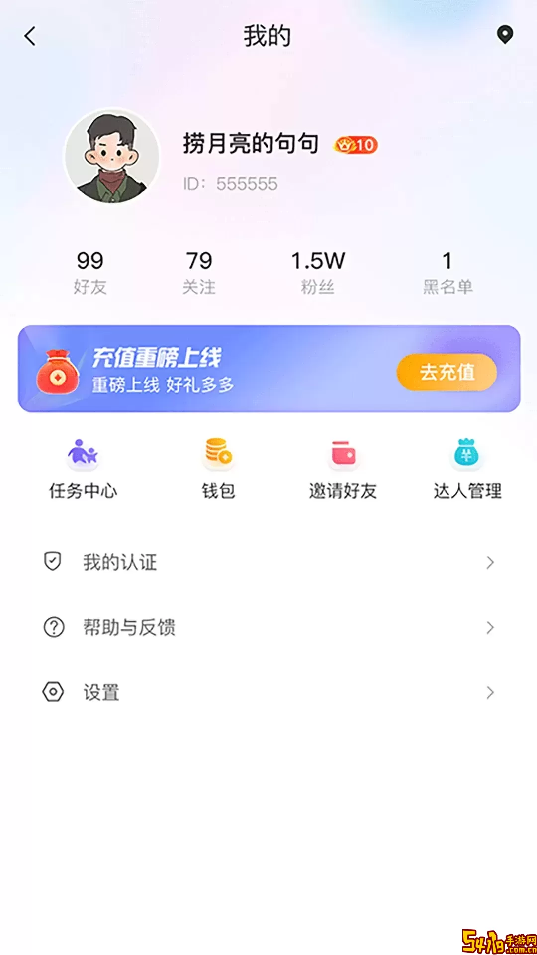 厶聊下载安卓
