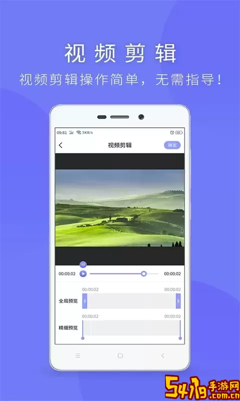 视频提取助手最新版